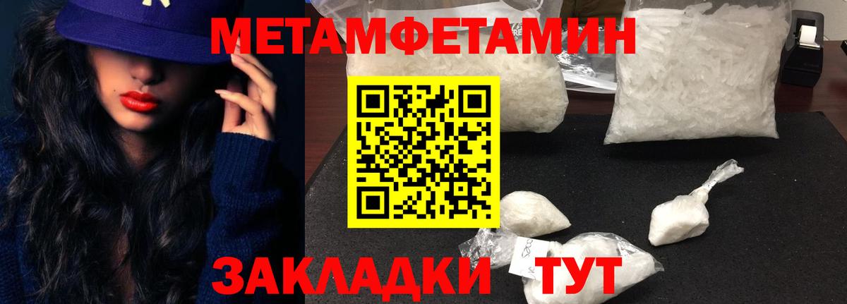 Amphetamine Premium Зеленокумск