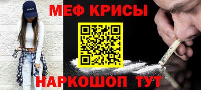 ешки Ипатово