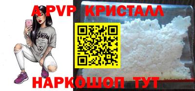 ешки Ипатово