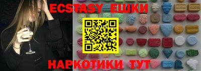 ешки Ипатово