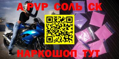 ешки Ипатово