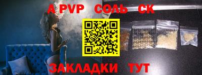 тгк Заволжье