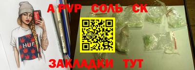 меф VHQ Заводоуковск