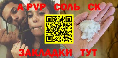 ешки Ипатово