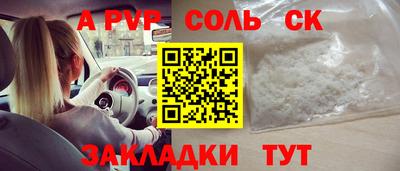 Альфа ПВП Ирбит