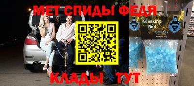 ешки Ипатово