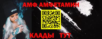 Альфа ПВП Ирбит