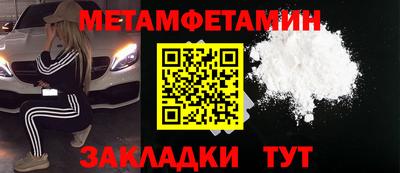 гидропоника Изобильный