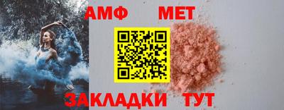 ешки Ипатово