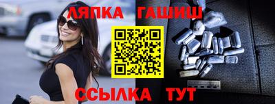 ешки Ипатово