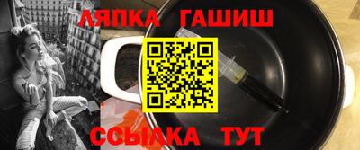 ешки Ипатово