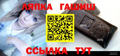 тгк Заволжье