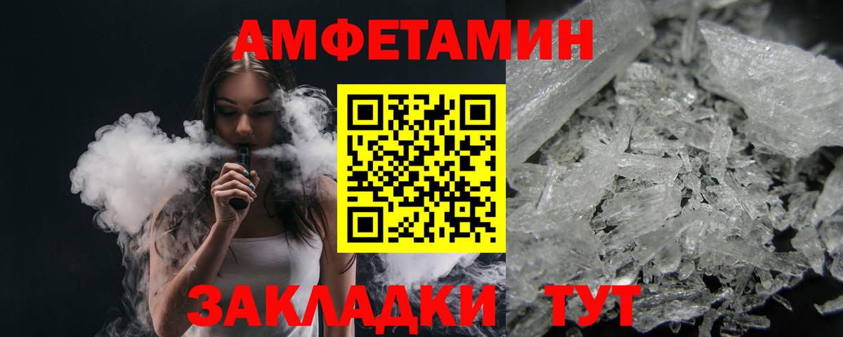 Первитин Methamphetamine  Первитин Methamphetamine  Вход с VPN  Зеленокумск 