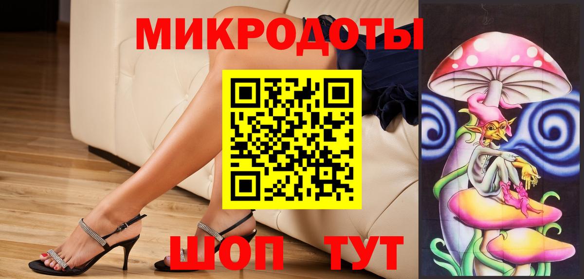 Зеленокумск  Галлюциногенные грибы Magic Shrooms  как найти закладки  Вход с VPN 