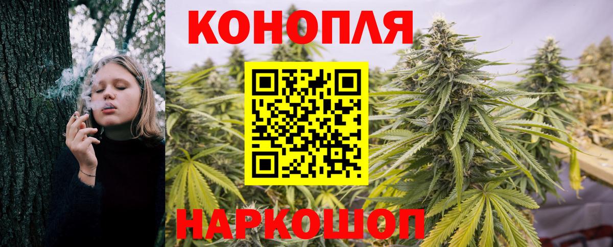 Бошки марихуана AK-47  Бошки Шишки LSD WEED  Бошки марихуана Amnesia  Вход с VPN  Зеленокумск 
